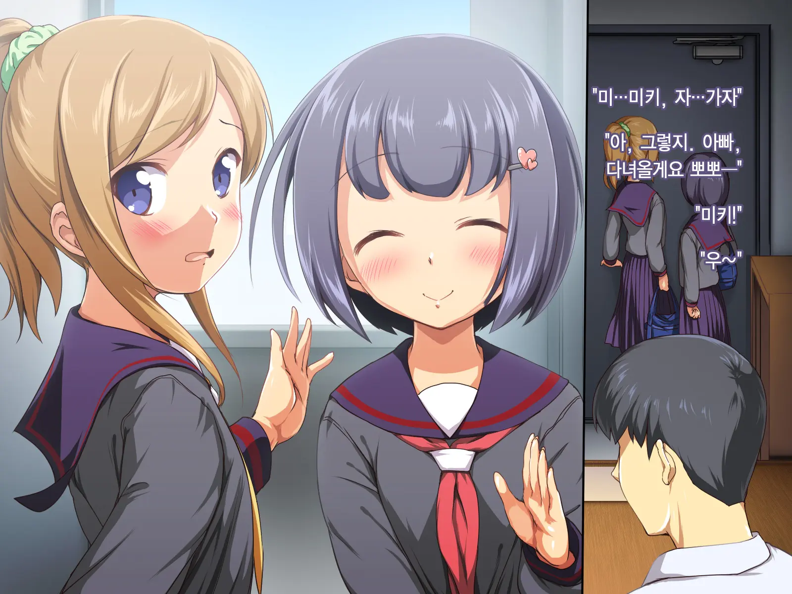 Main Diary After - Inran Na Musume Futari Ni Ikenai Haramase Seikyouiku | 마인 다이어리 애프터 - 음란한 두 딸에게 해선 안 될 임신 성교육